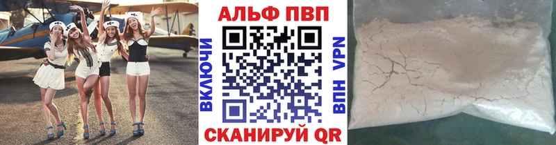 Хочу наркоту Учалы МАРИХУАНА  МЕФ  Амфетамин  ГАШ  A-PVP 