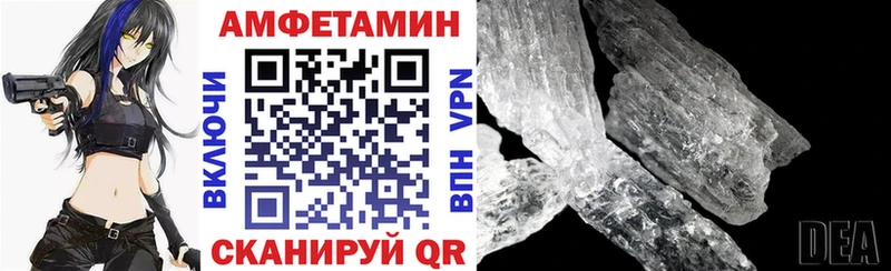 Amphetamine VHQ Учалы