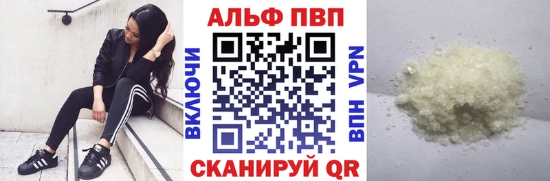 где можно купить   Учалы  MEGA ONION  Alfa_PVP крисы CK 