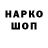Героин афганец Sam Hokins