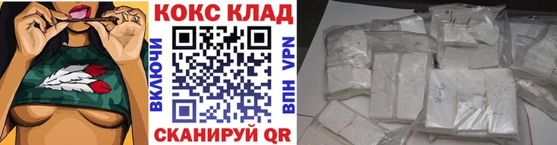 Кокаин 97% Учалы