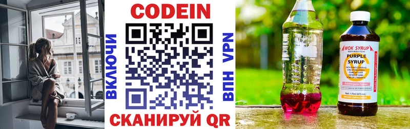 где купить наркотик  Учалы  Кодеиновый сироп Lean напиток Lean (лин) 