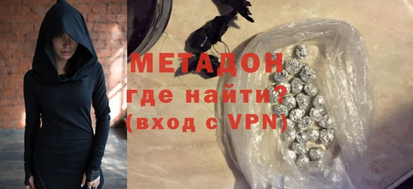 метамфетамин Армянск