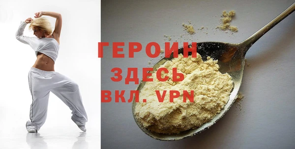 таблы Арсеньев