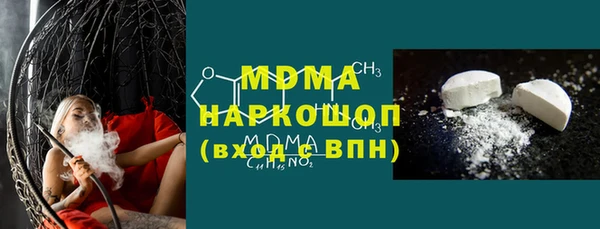 таблы Арсеньев