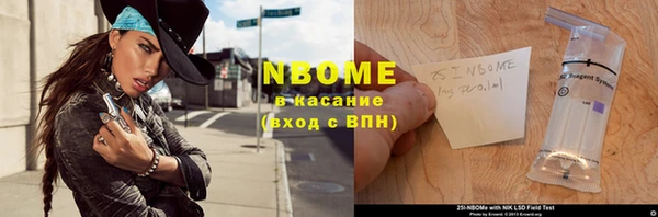 метамфетамин Армянск