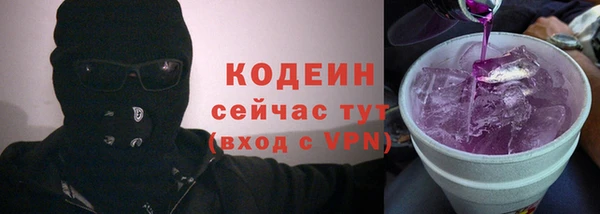 таблы Арсеньев