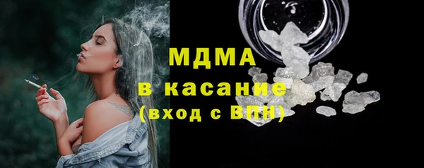 таблы Арсеньев
