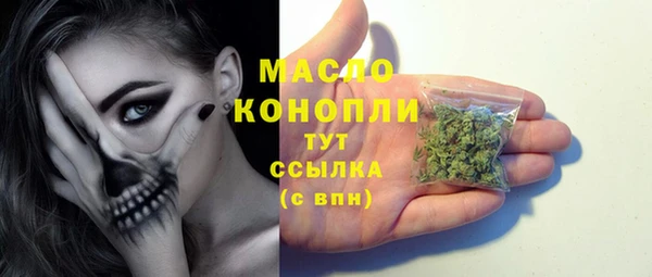 метамфетамин Армянск