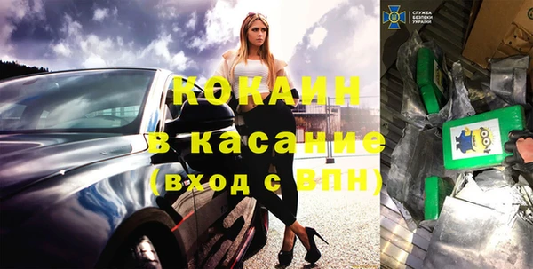 кокаин перу Аркадак