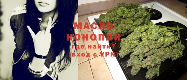 метамфетамин Армянск