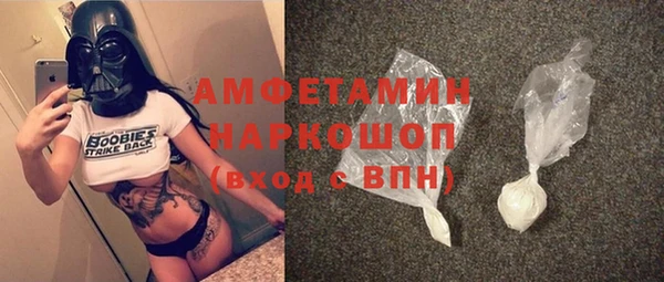 таблы Арсеньев