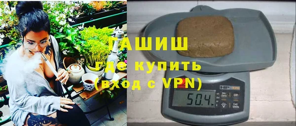 метамфетамин Армянск