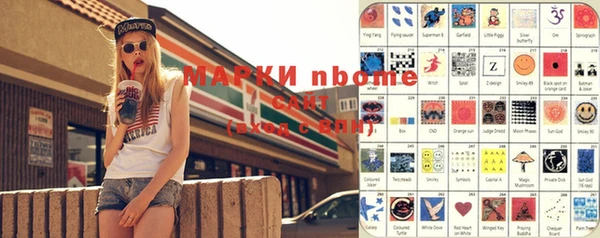 таблы Арсеньев