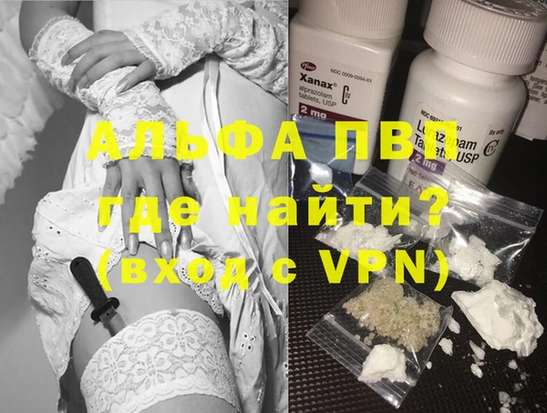 таблы Арсеньев