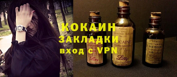 таблы Арсеньев