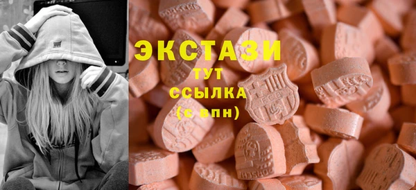 метамфетамин Армянск