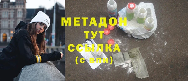метамфетамин Армянск