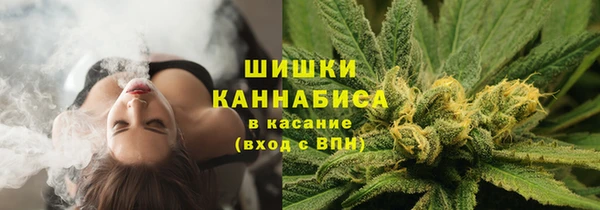 метамфетамин Армянск