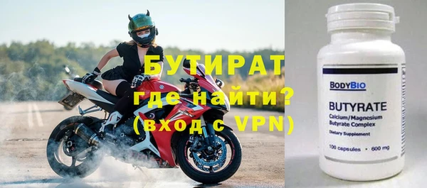 метамфетамин Армянск
