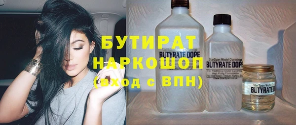 метамфетамин Армянск