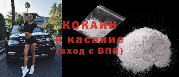 метамфетамин Армянск