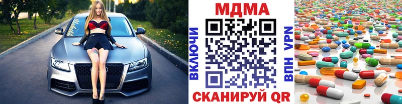 MDMA crystal  Учалы 