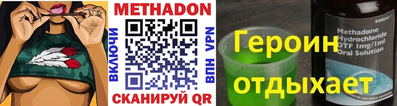 Метадон мёд  Учалы 